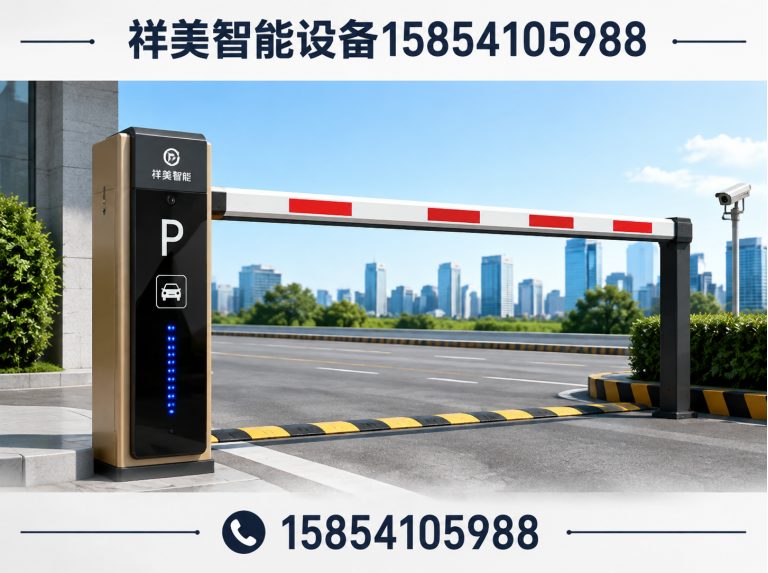 平阴县出入口设备展示图